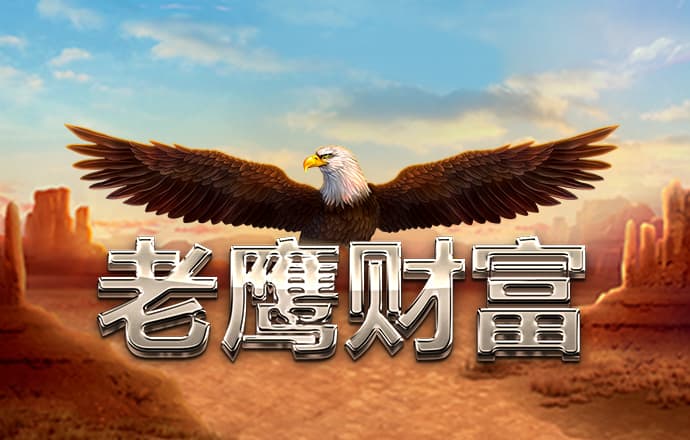 爱游试玩app下载安装